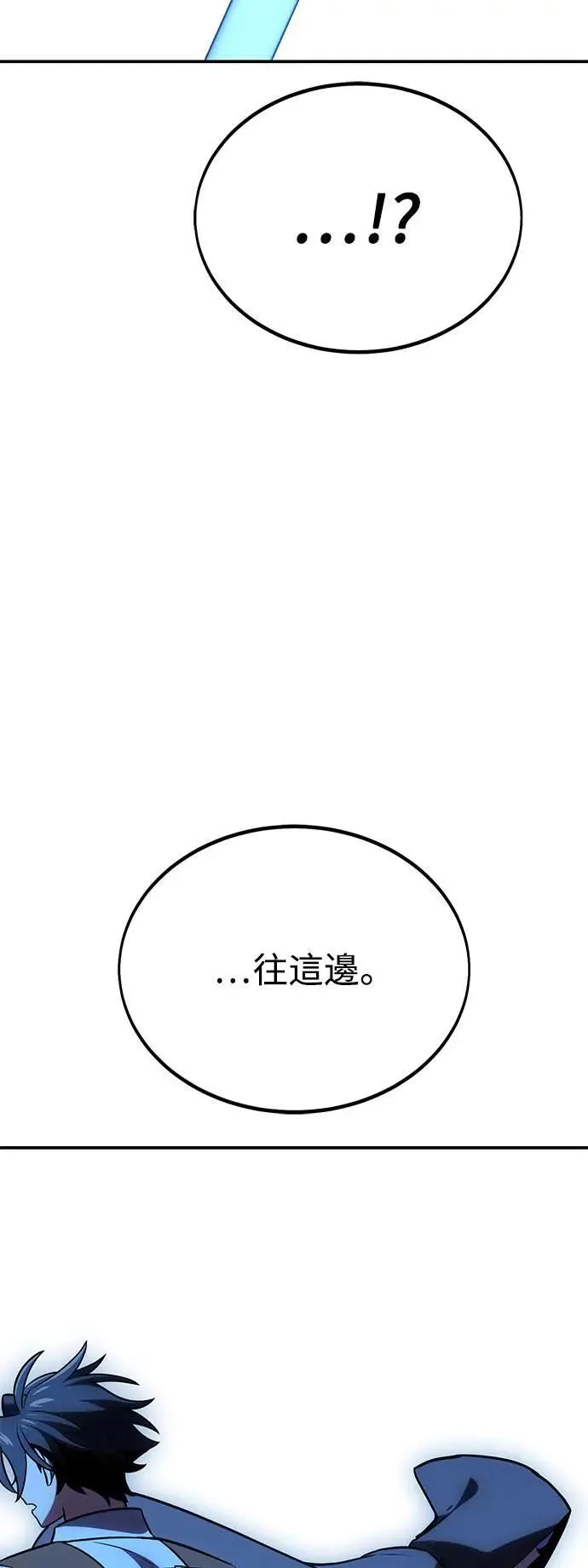 第42话 第128页