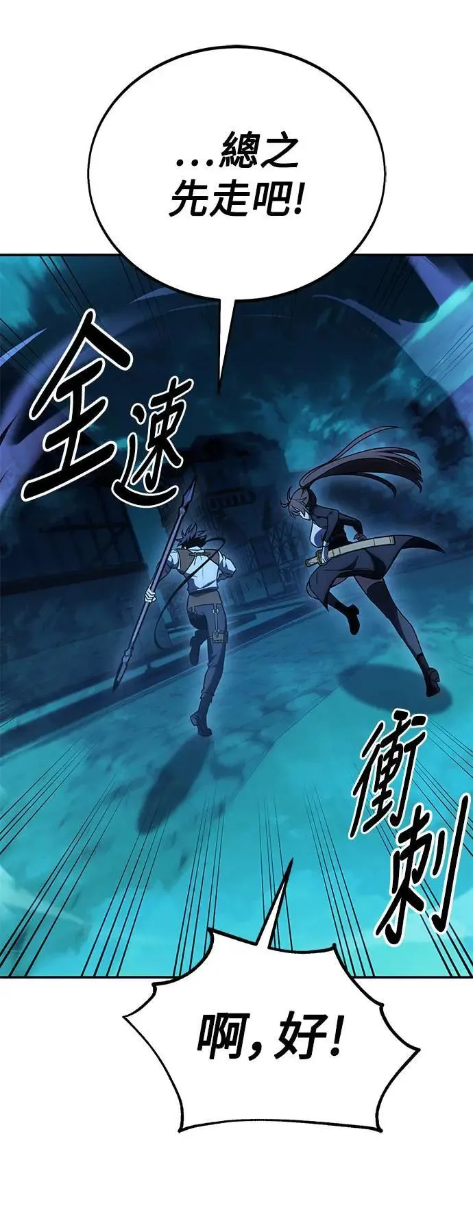 第42话 第131页