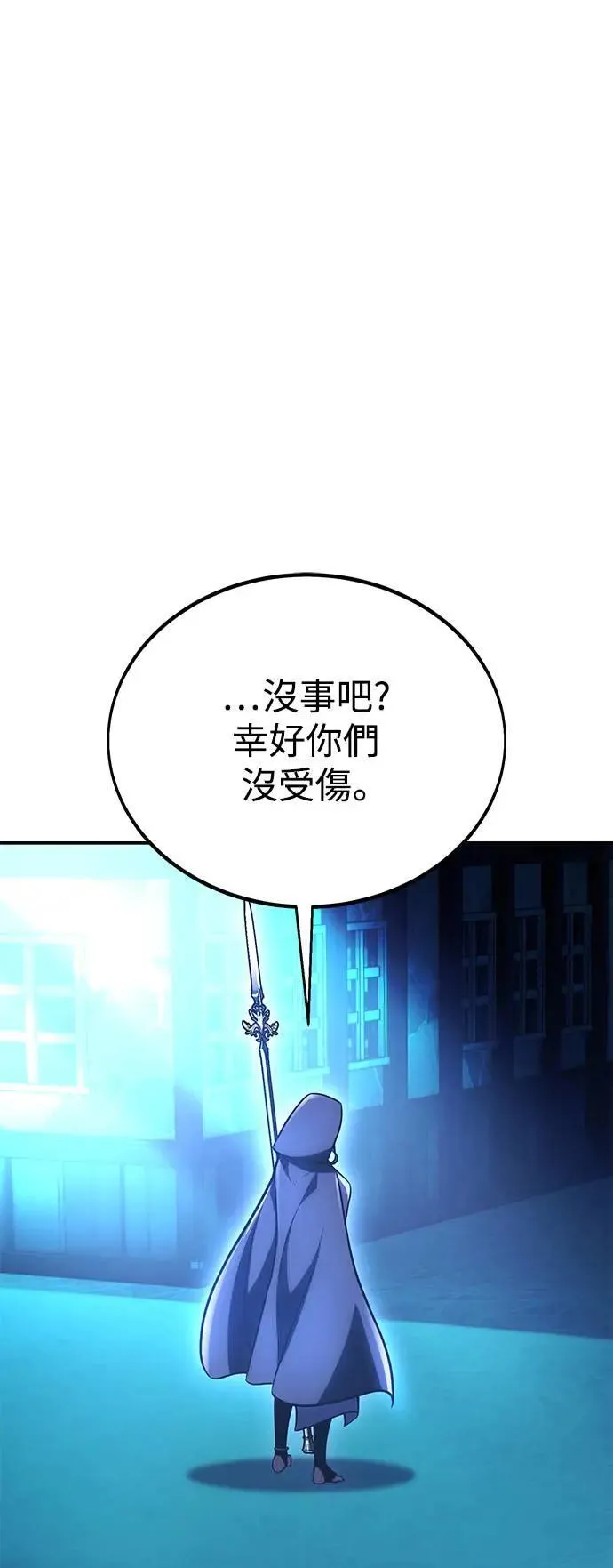 第42话 第134页