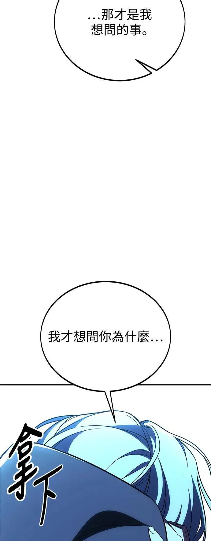 第42话 第137页