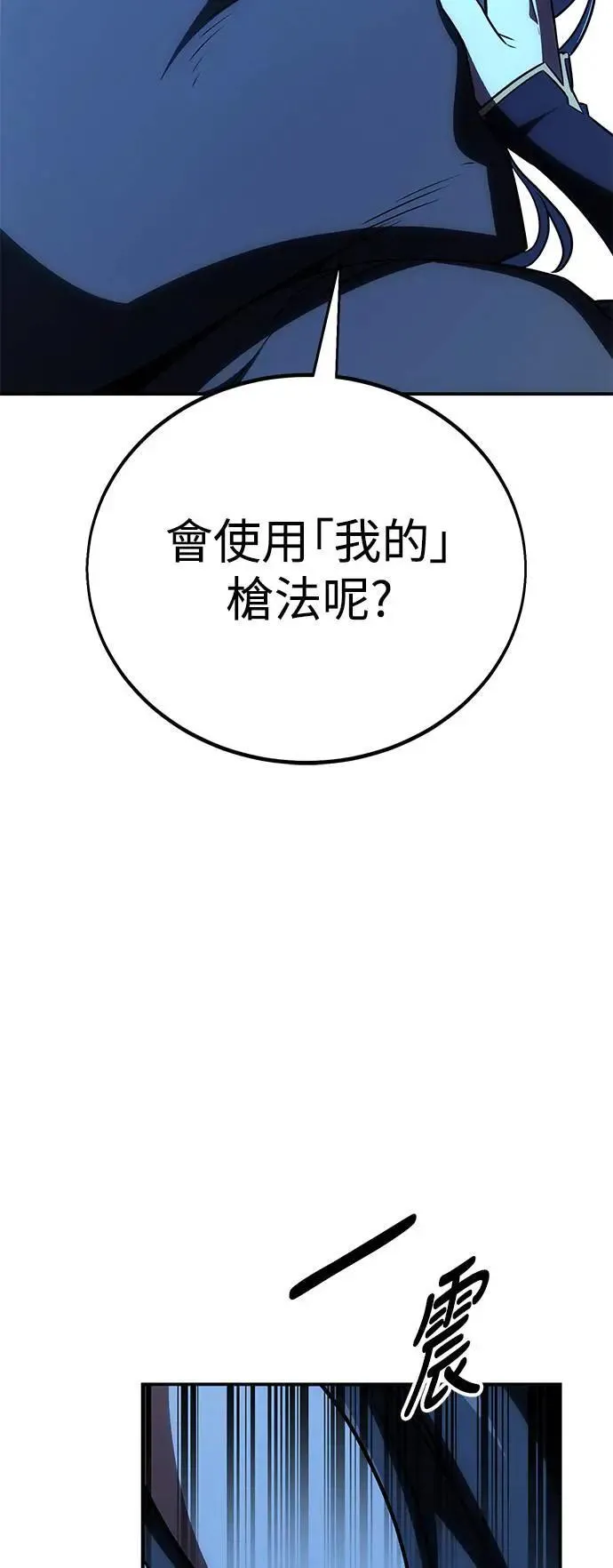 第42话 第138页