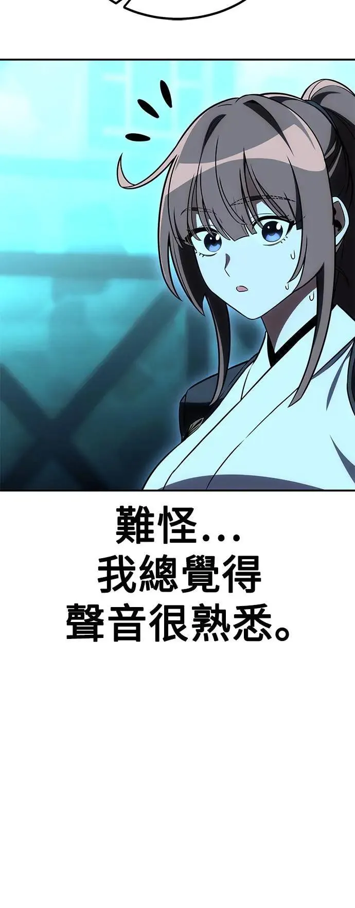 第42话 第140页