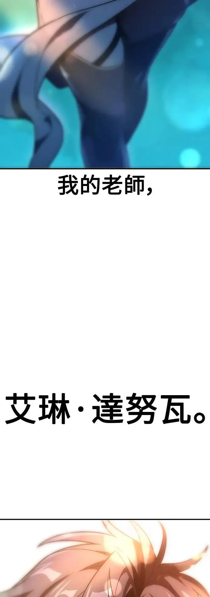 第42话 第144页