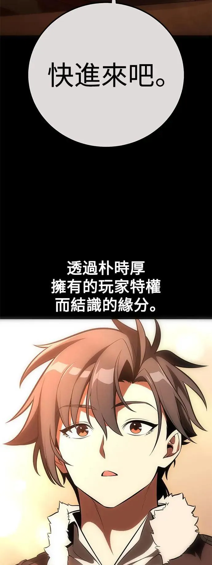 第43话 第9页