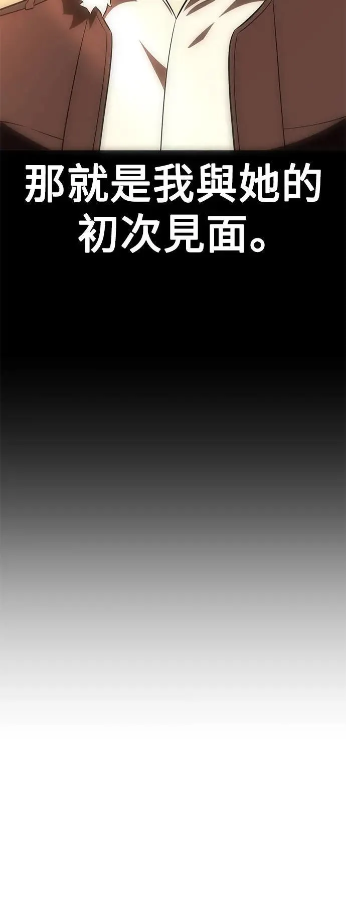 第43话 第10页