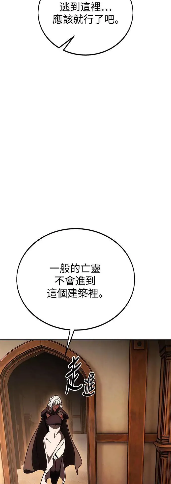 第43话 第13页