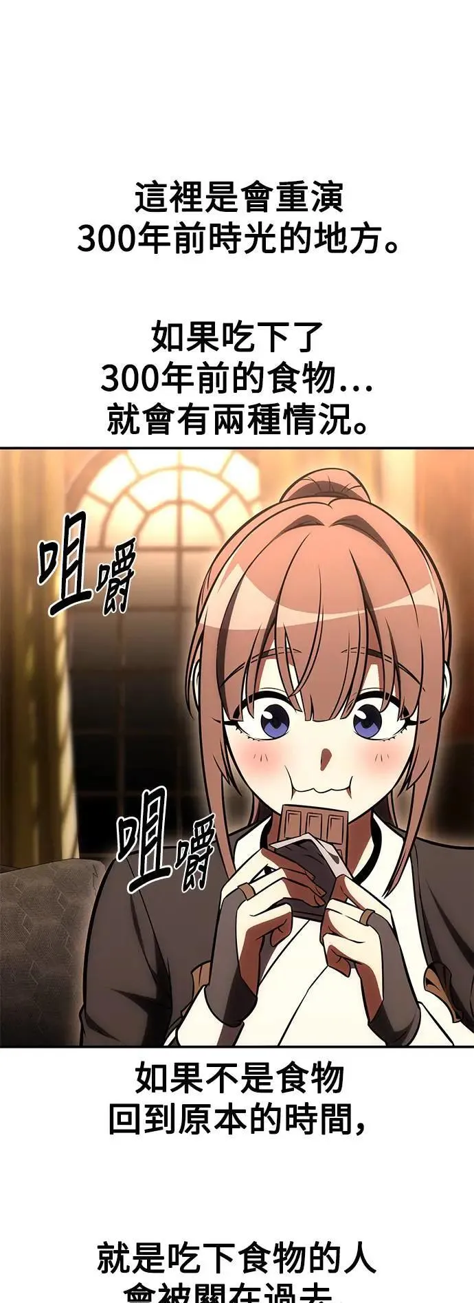第43话 第16页