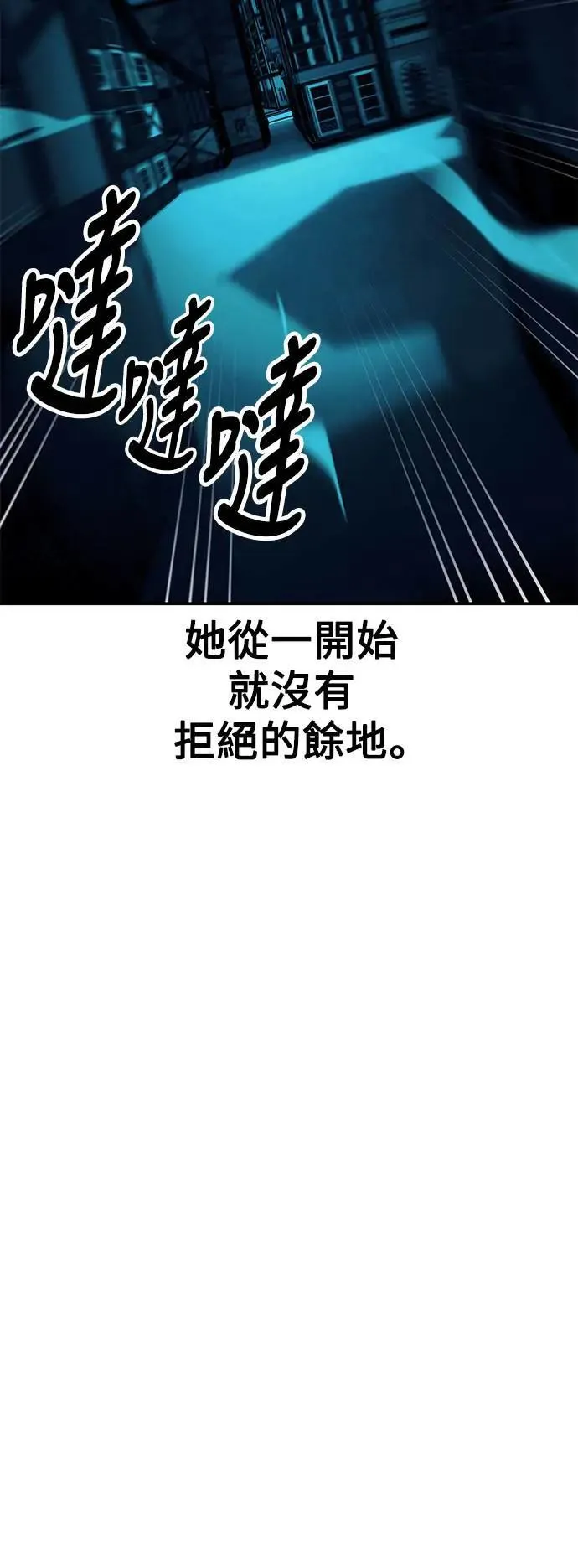 第43话 第34页