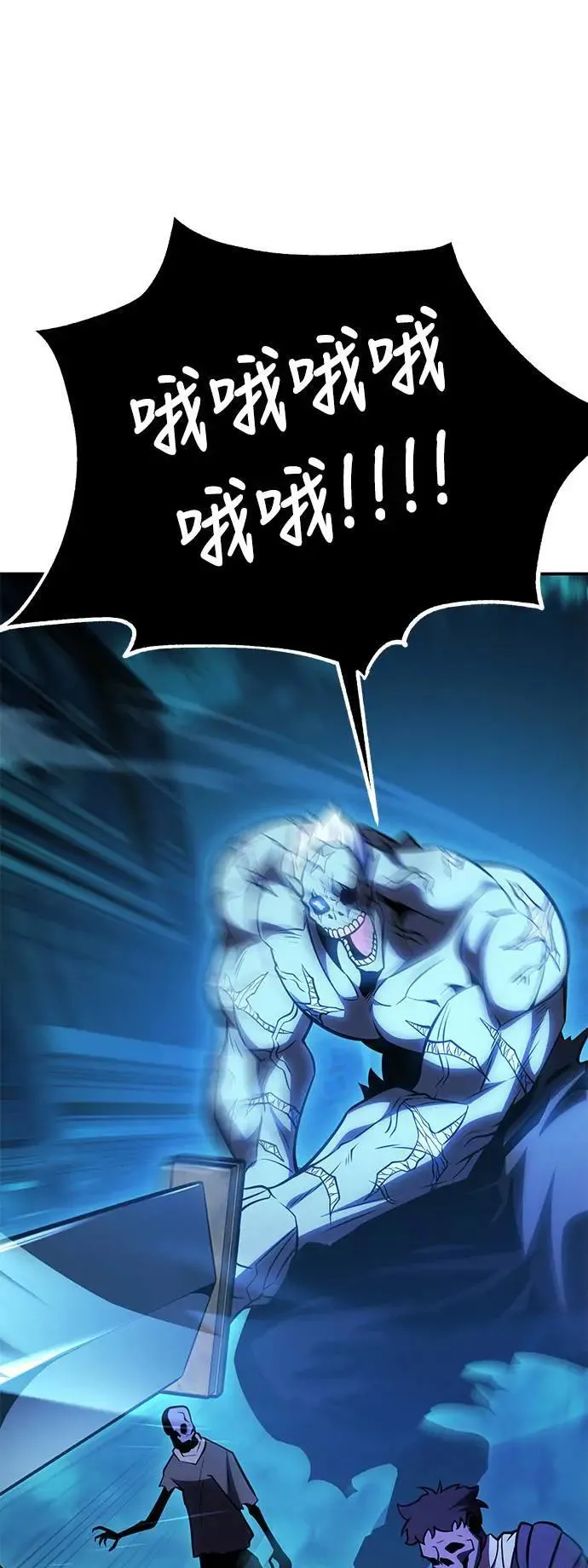 第43话 第38页