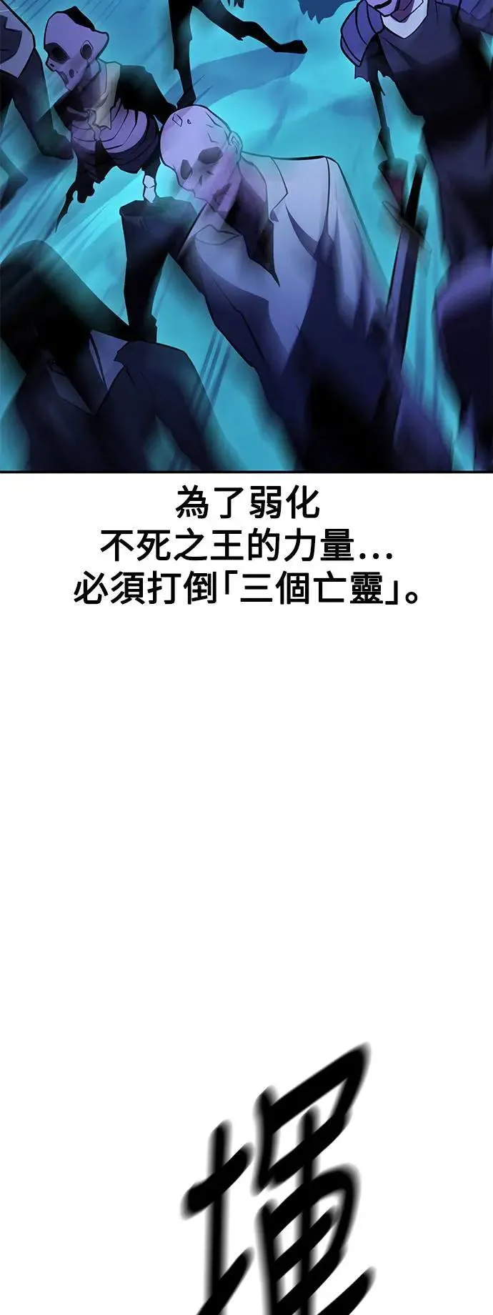 第43话 第39页