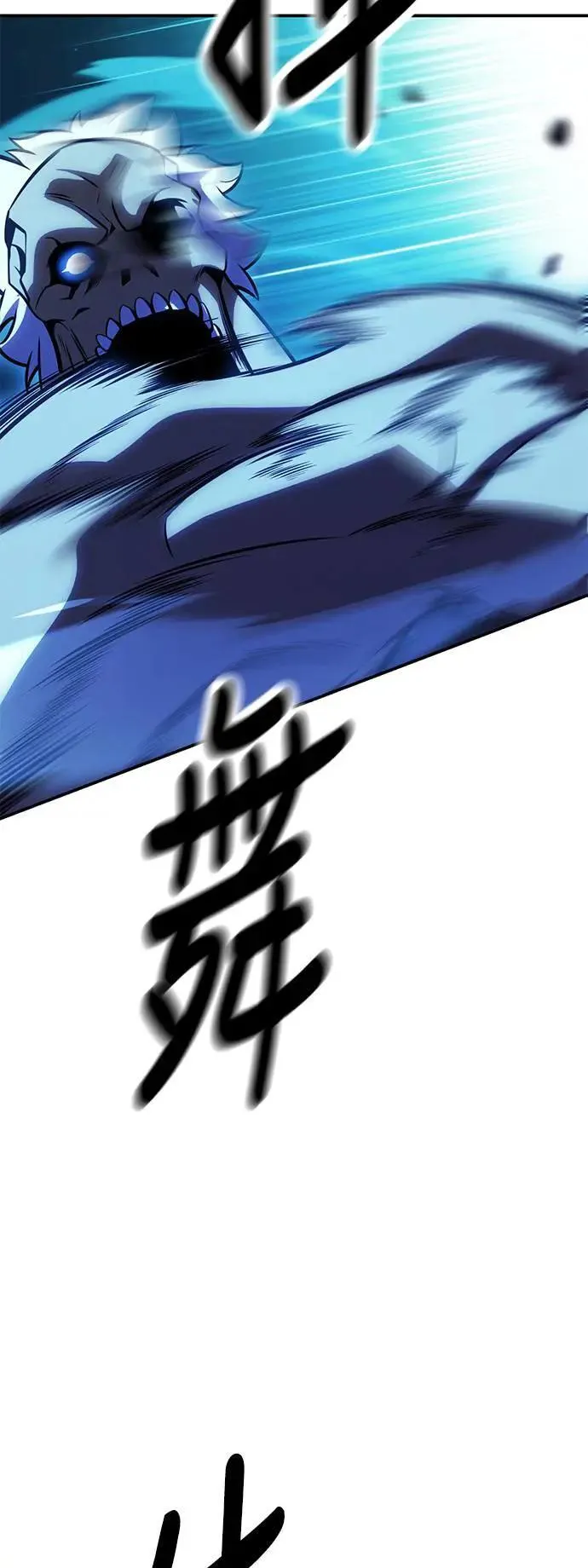 第43话 第40页
