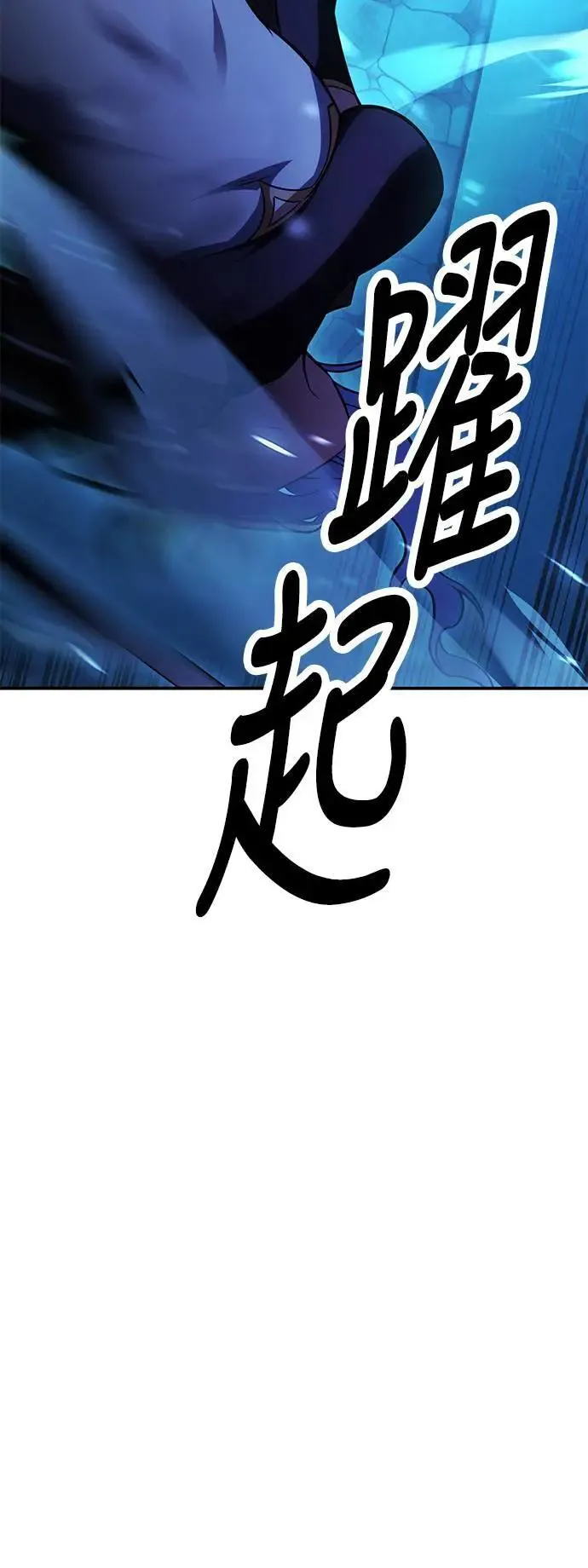 第43话 第42页