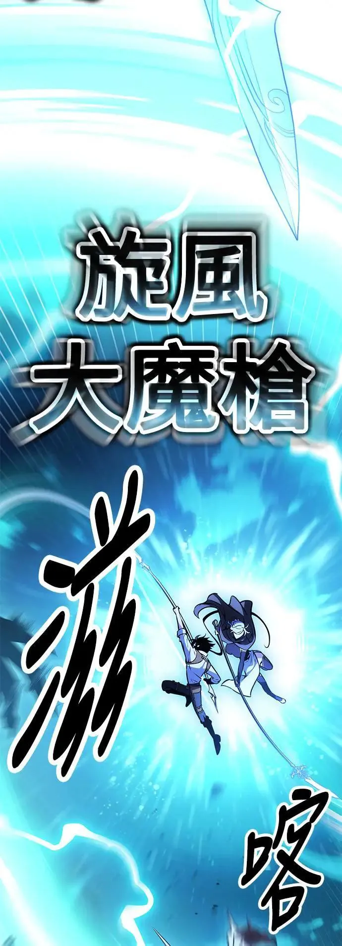 第43话 第45页