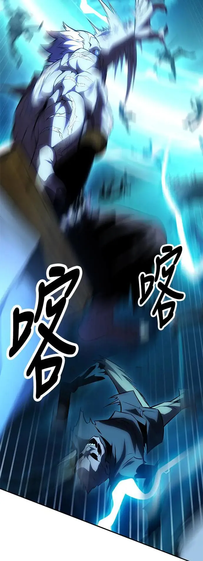 第43话 第46页