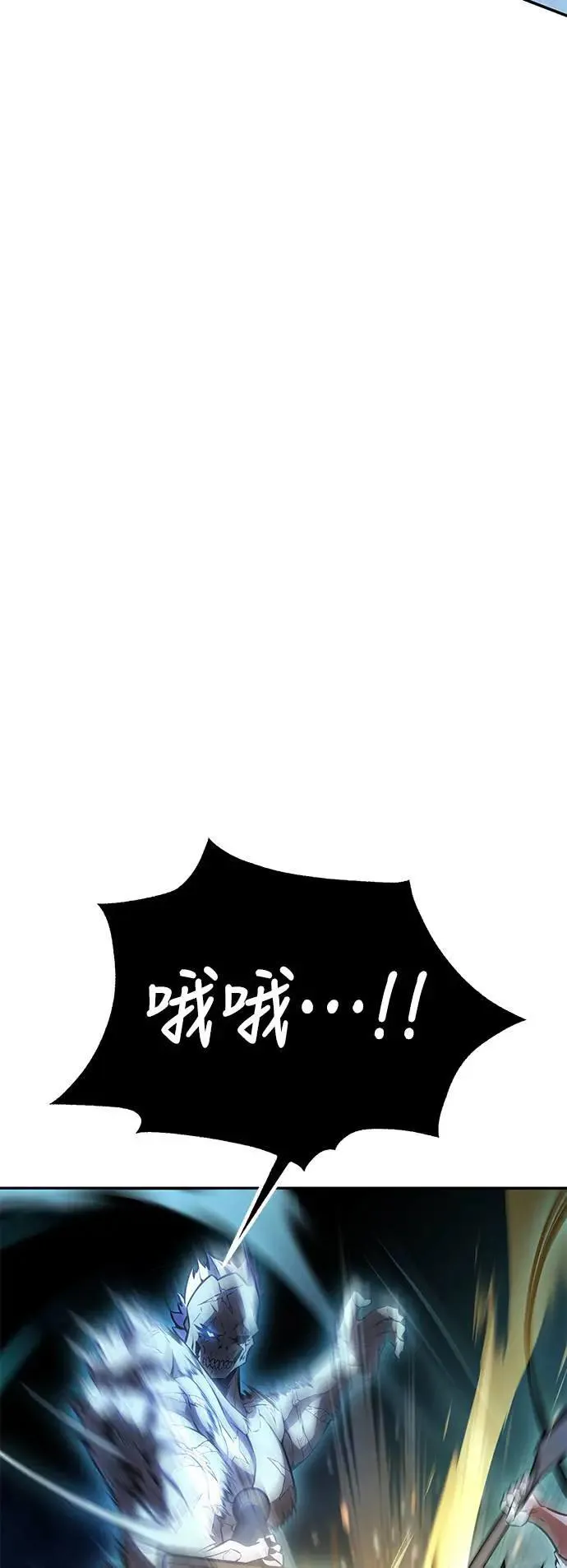 第43话 第47页