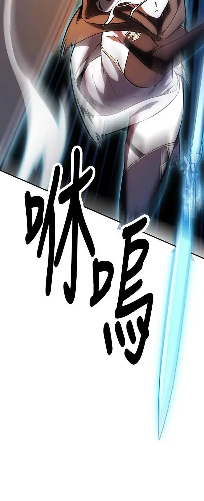 第43话 第50页