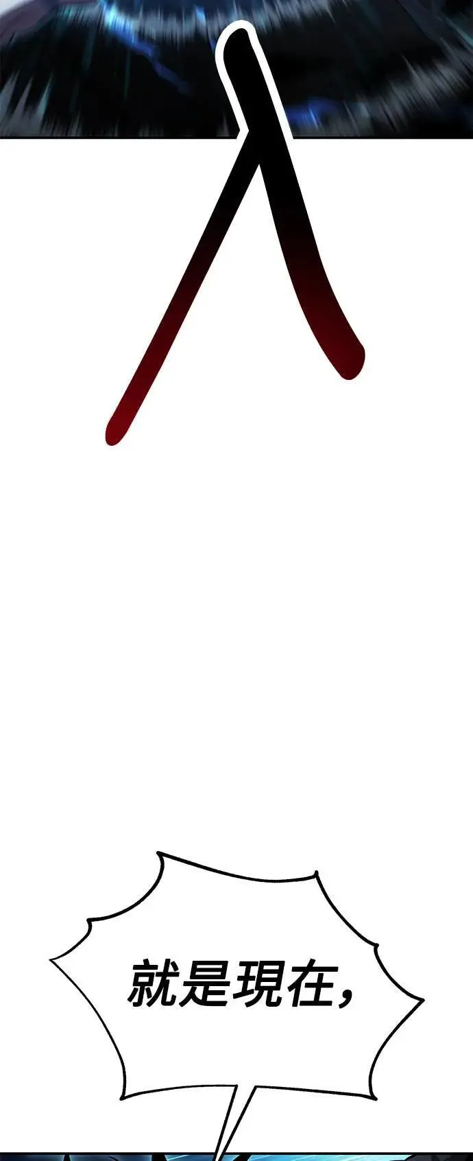 第43话 第52页