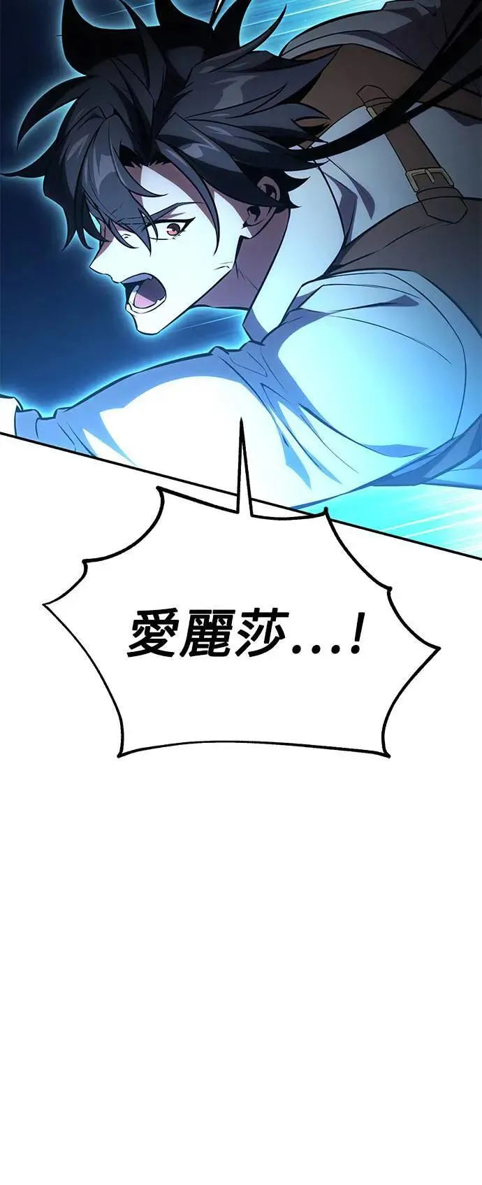 第43话 第53页