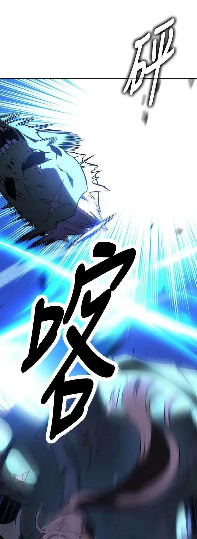 第43话 第55页