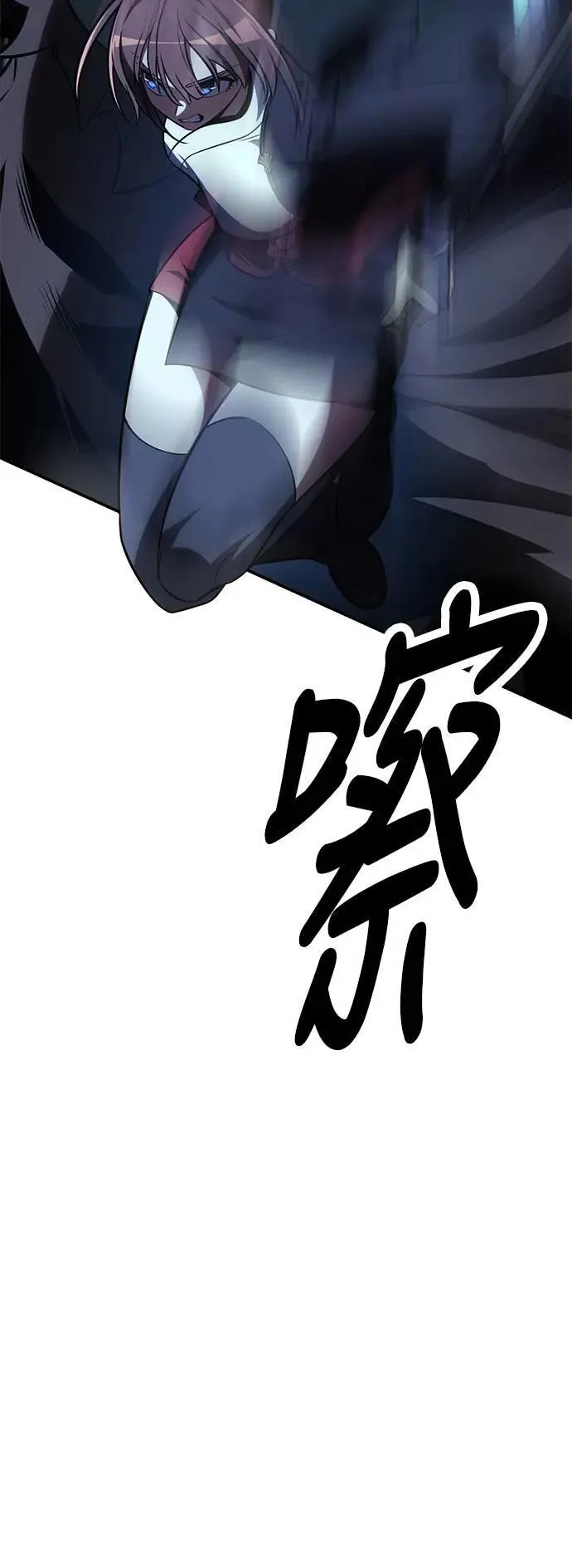第43话 第56页