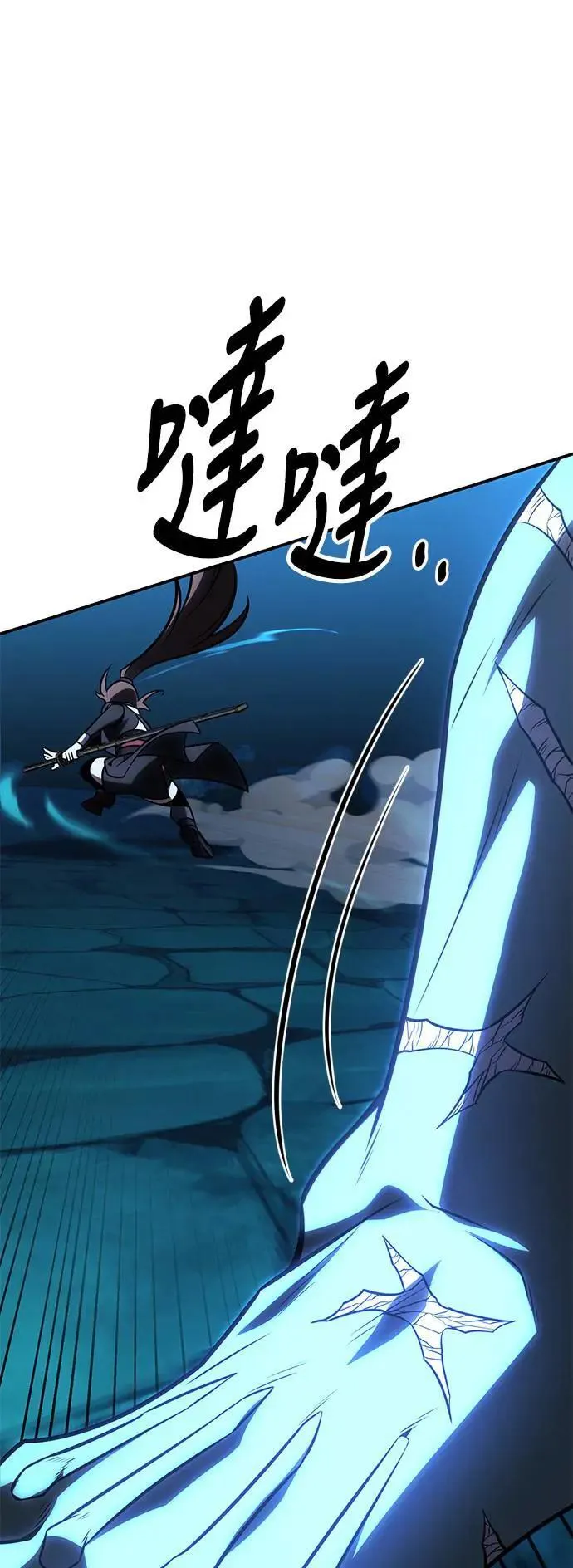 第43话 第57页