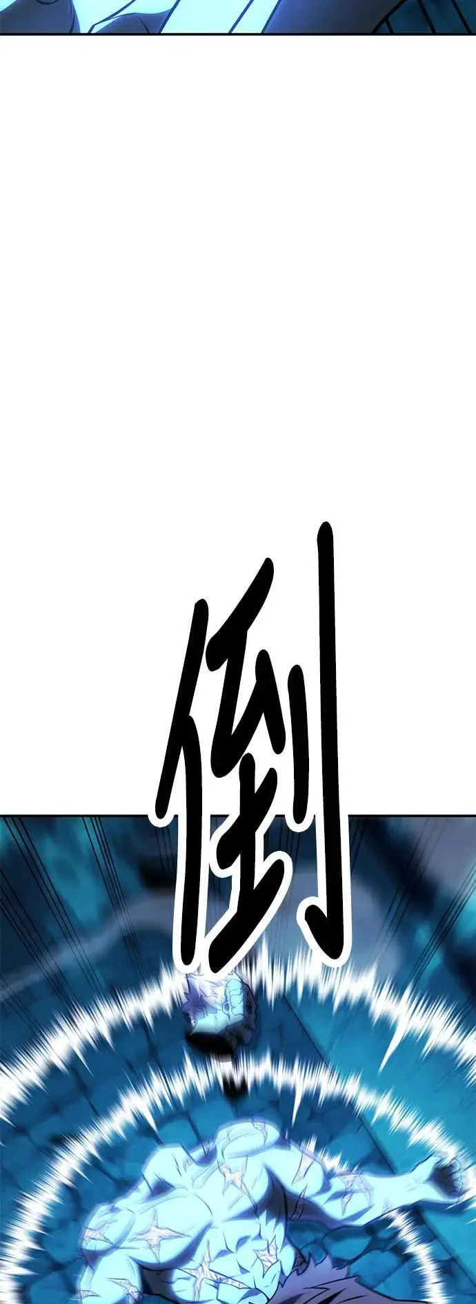 第43话 第58页
