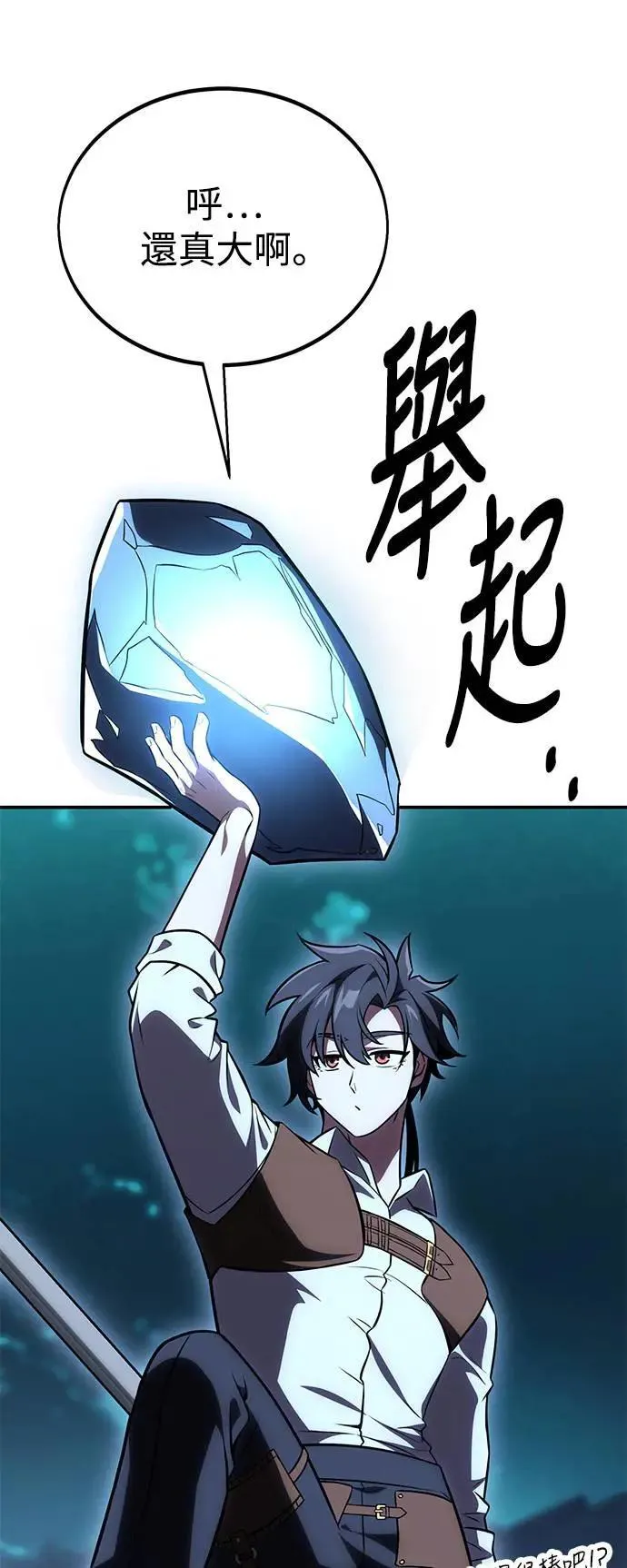第43话 第60页