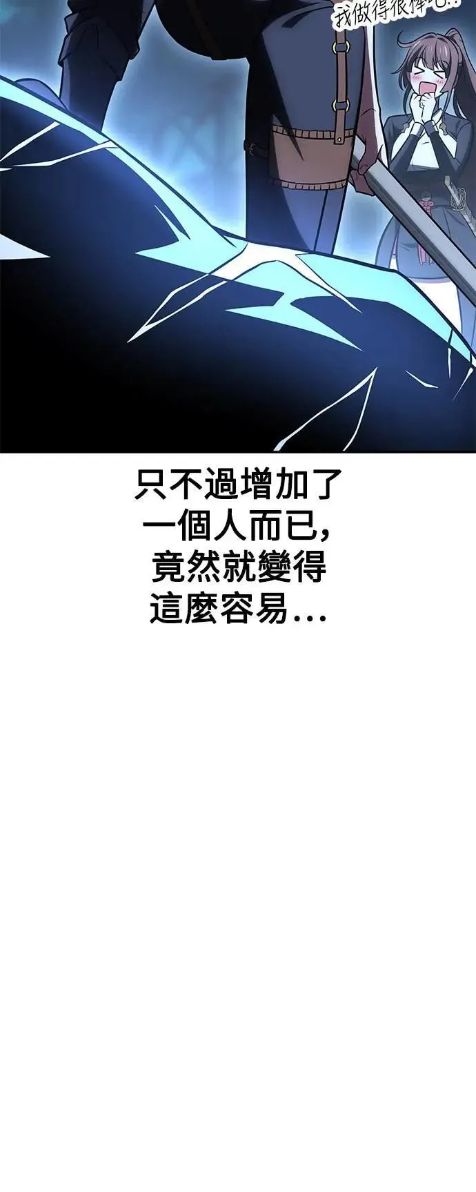 第43话 第61页