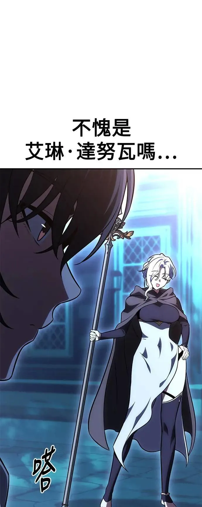 第43话 第62页