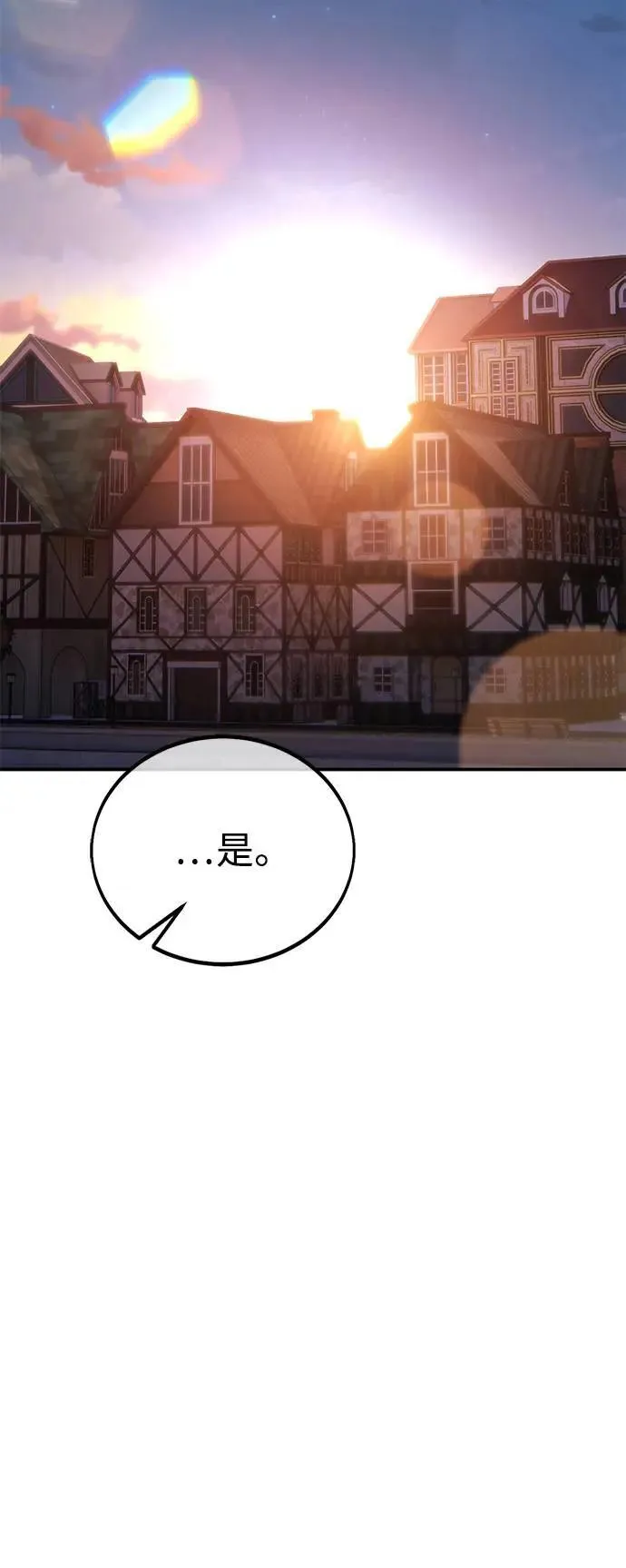 第43话 第64页