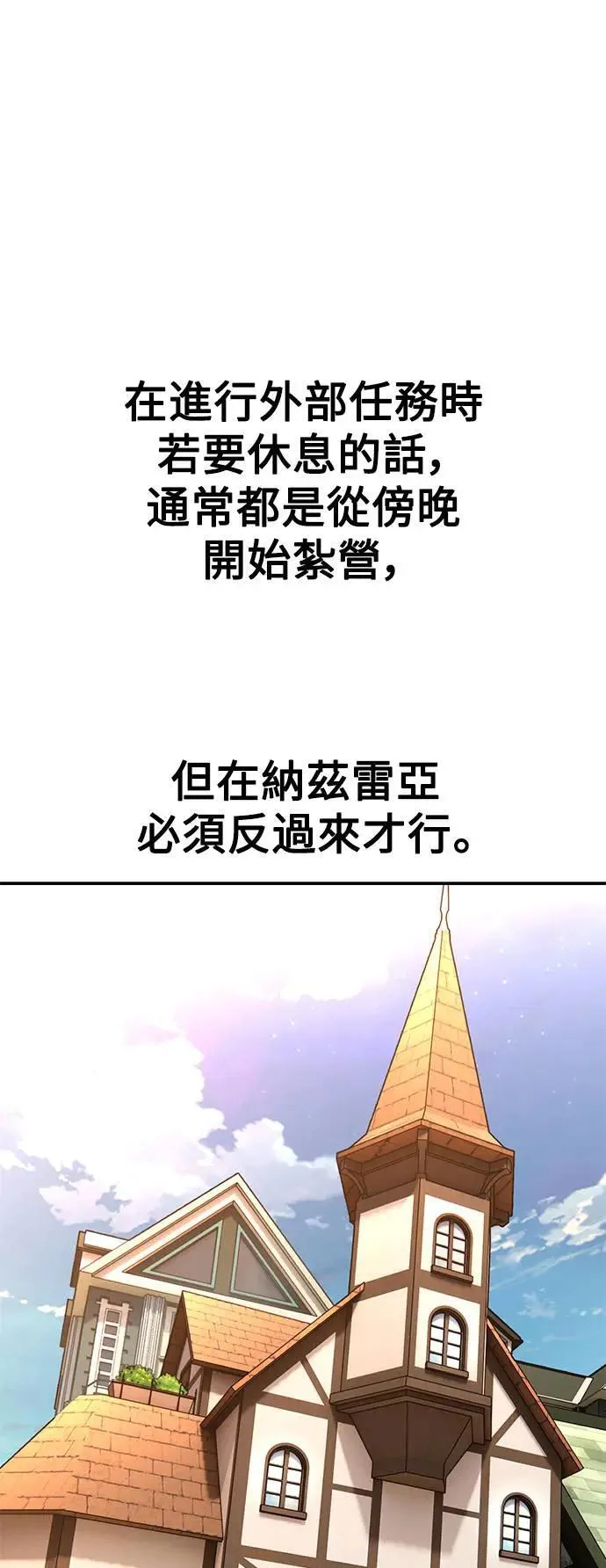 第43话 第65页