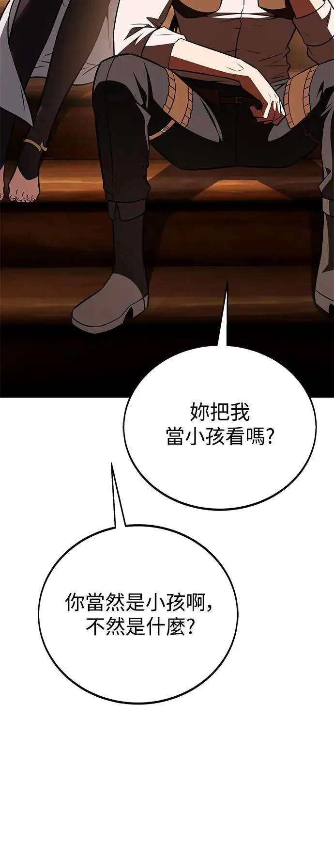 第43话 第69页