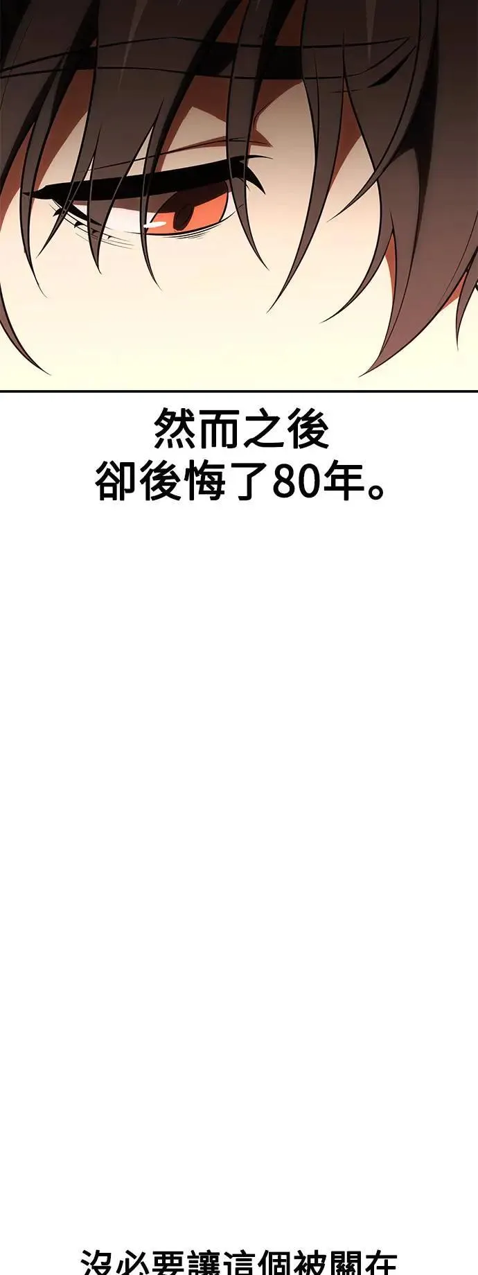 第43话 第73页