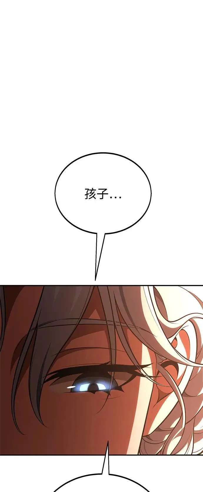第43话 第75页
