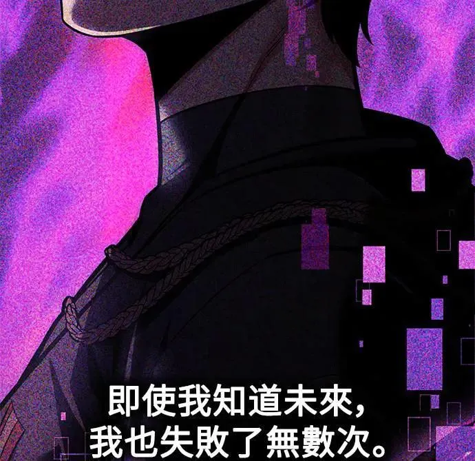 第43话 第89页