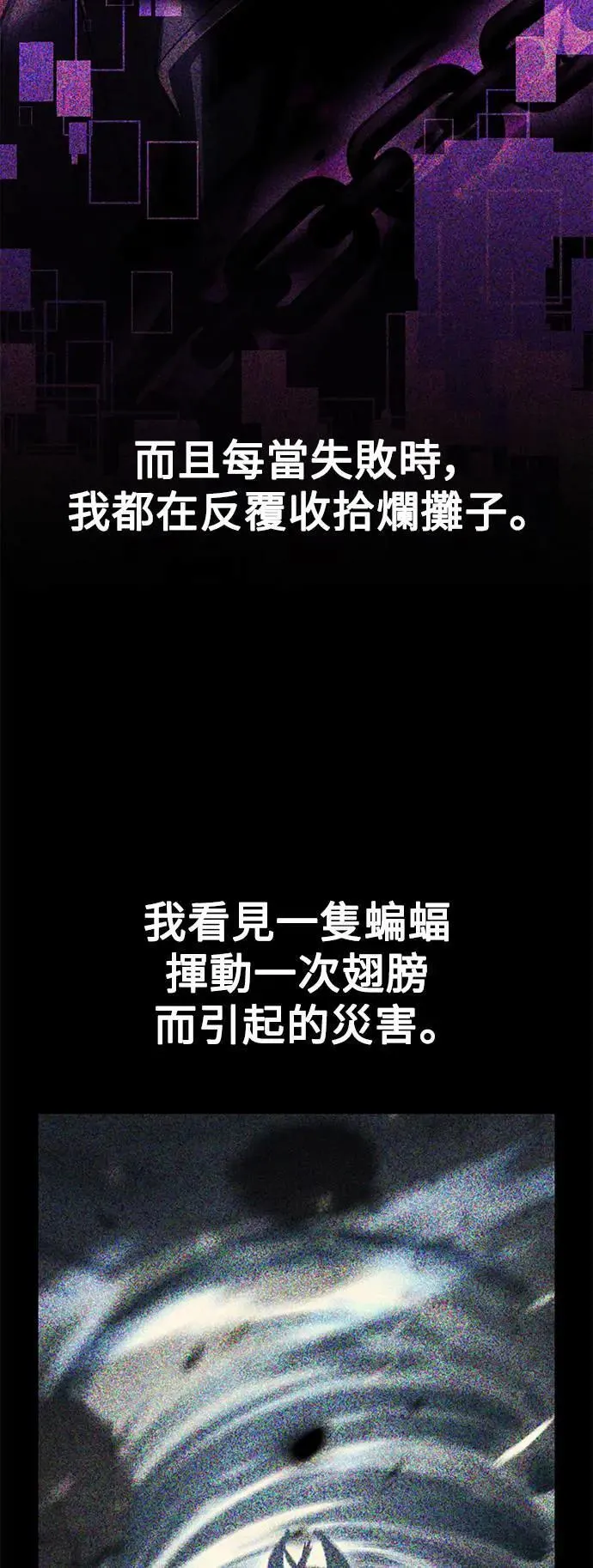 第43话 第90页