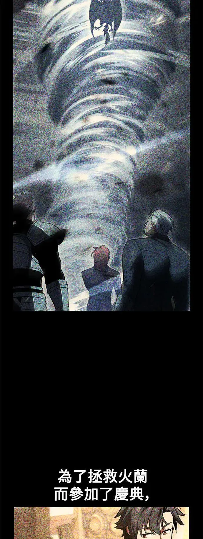 第43话 第91页