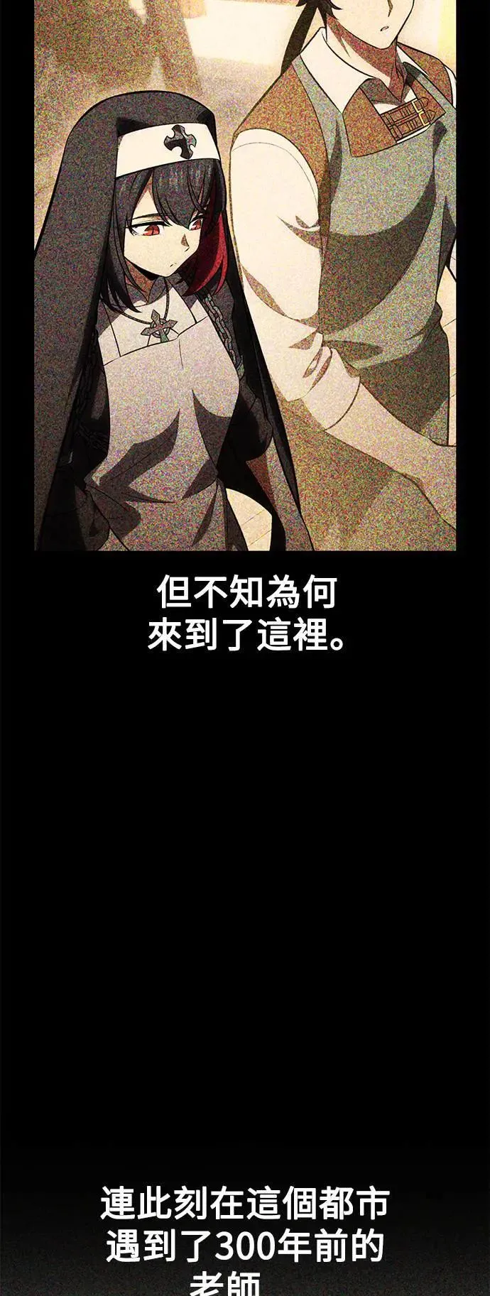 第43话 第92页