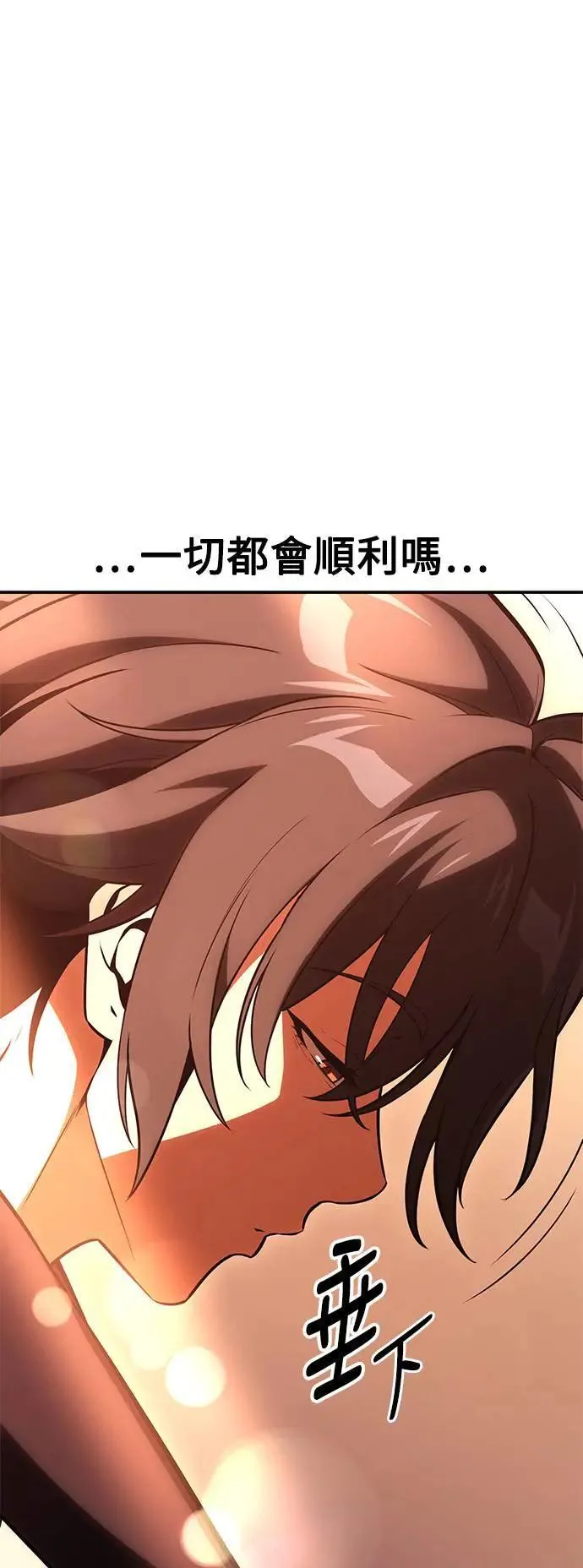 第43话 第104页
