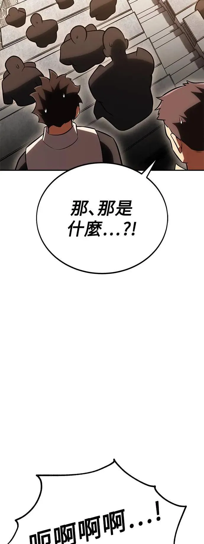 第43话 第108页