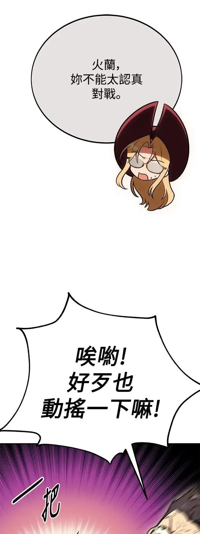 第43话 第110页