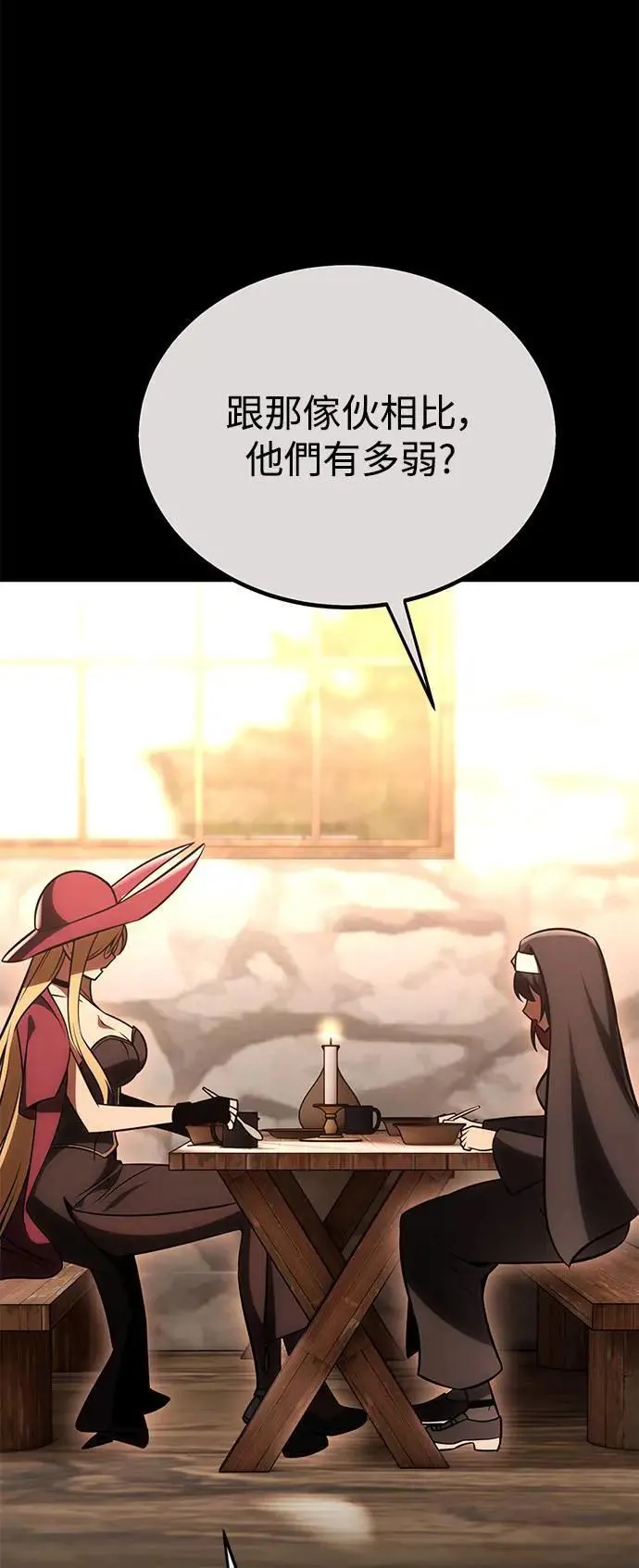 第43话 第117页