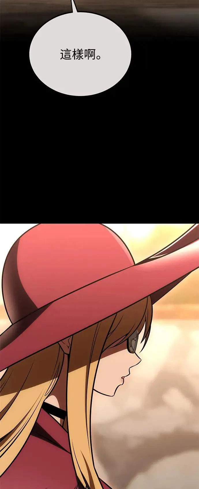 第43话 第118页