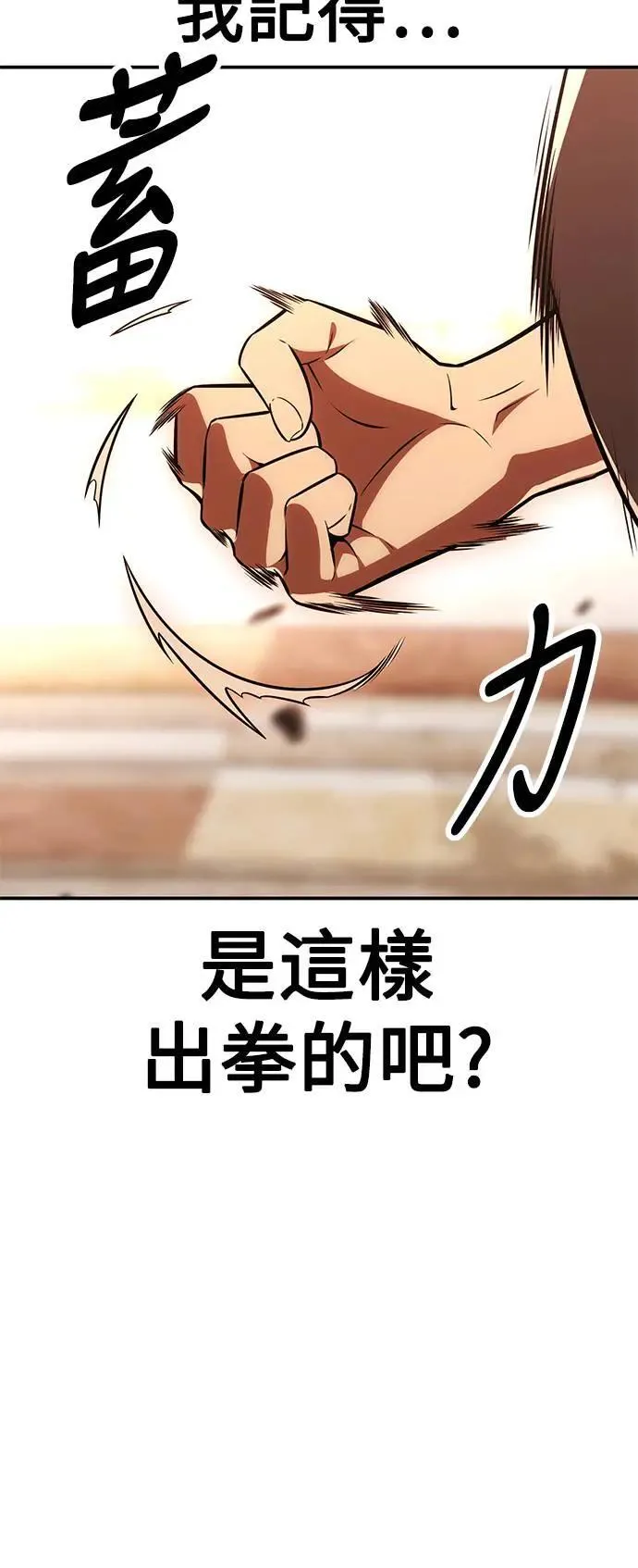 第43话 第122页