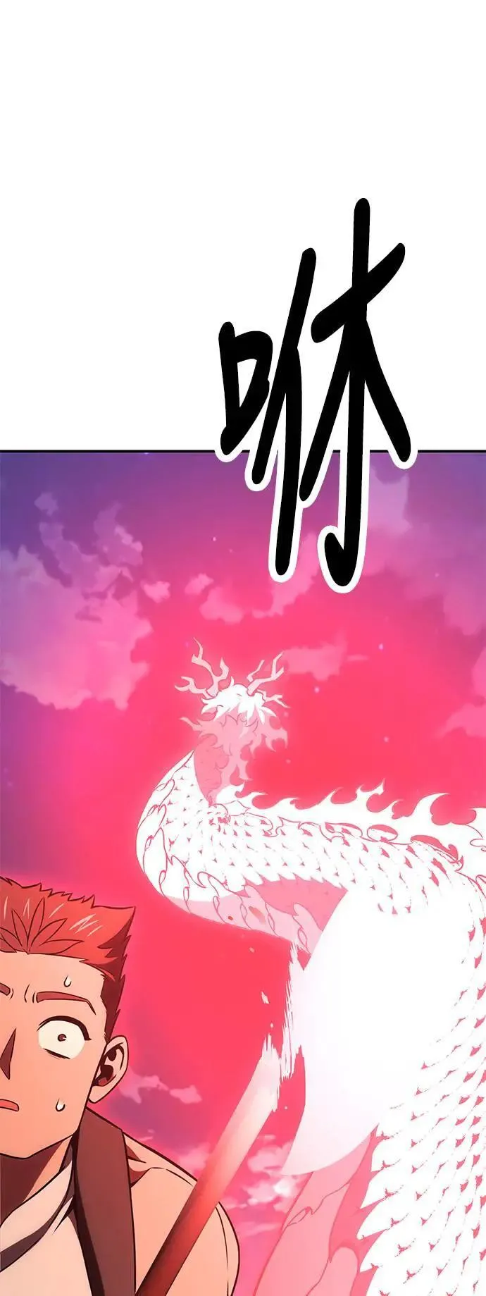 第43话 第126页