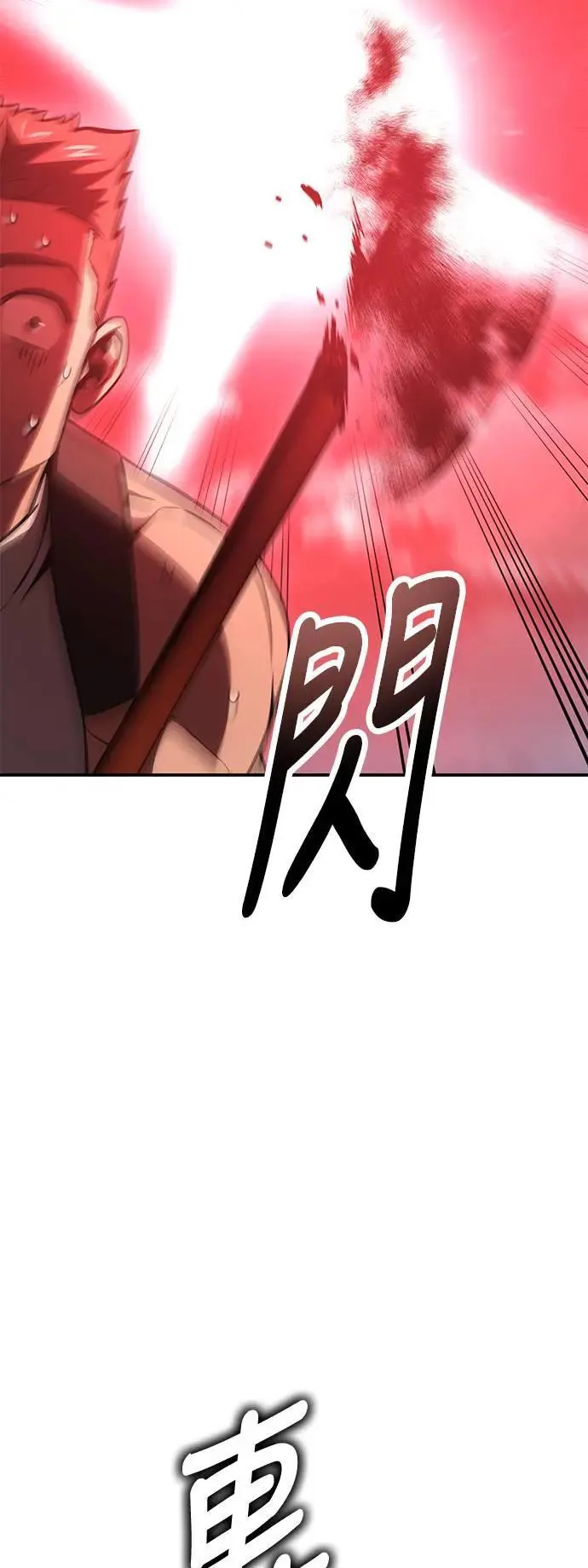 第43话 第128页