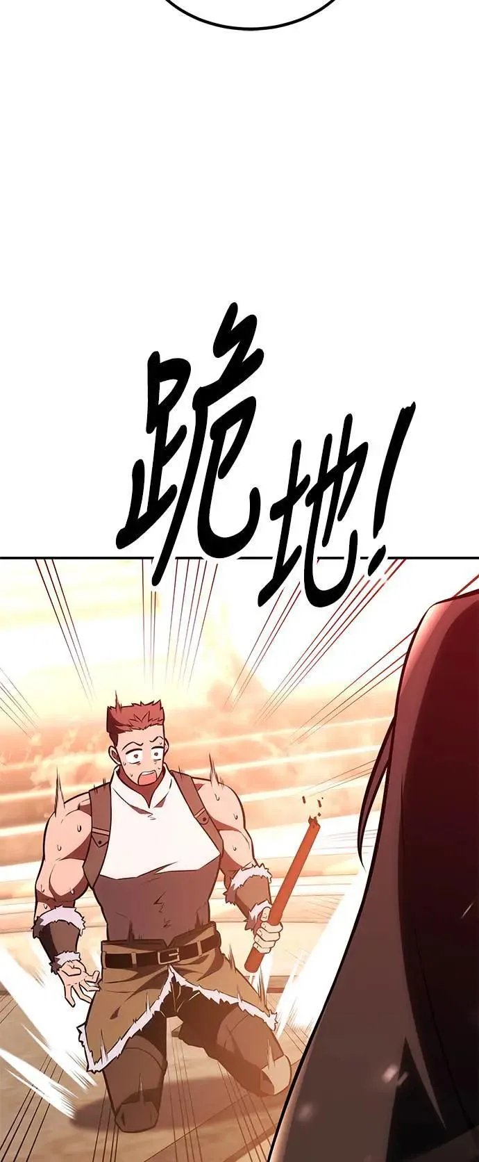 第43话 第131页
