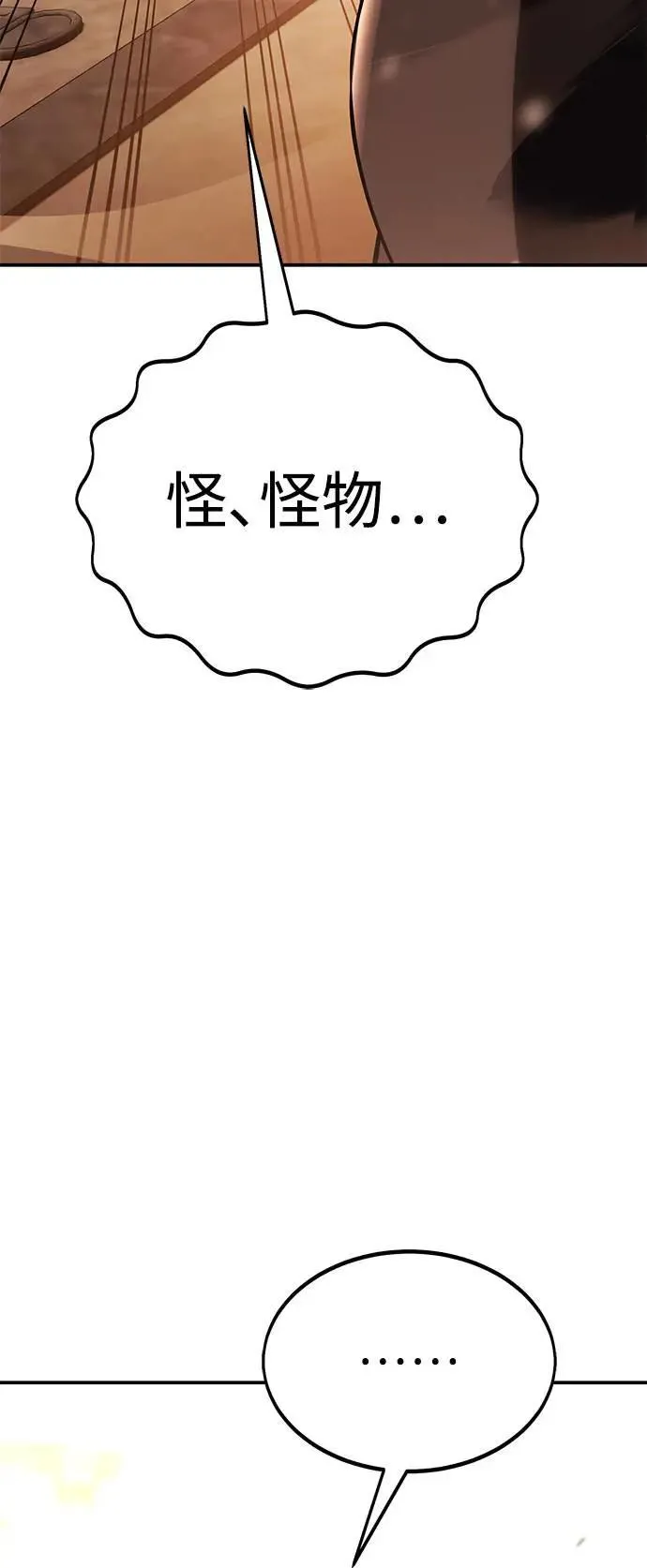 第43话 第132页