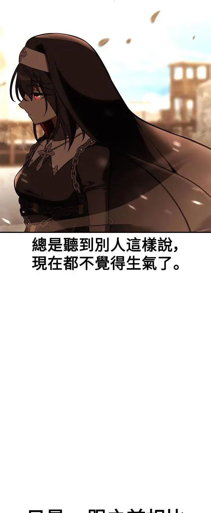 第43话 第133页