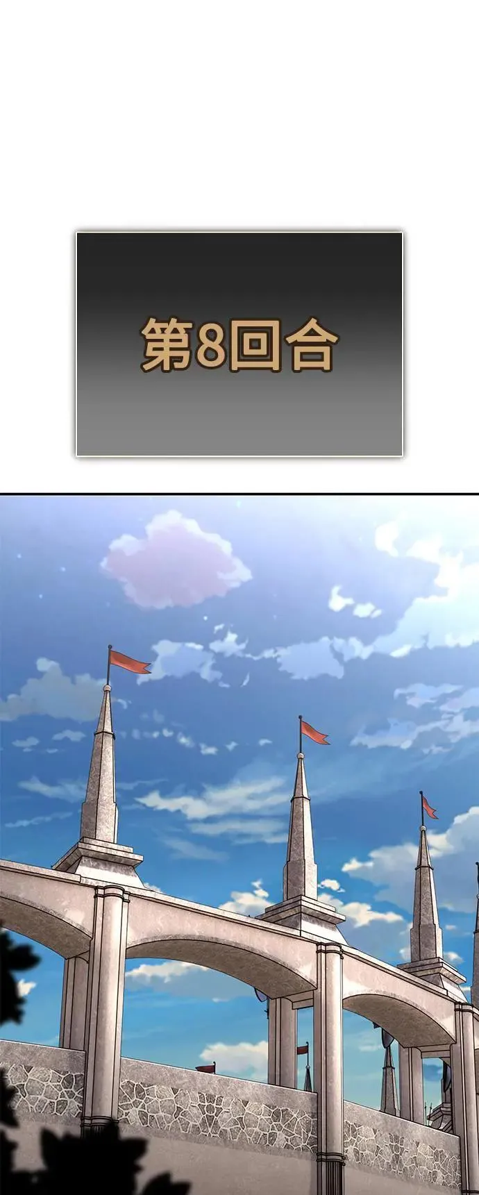 第43话 第136页